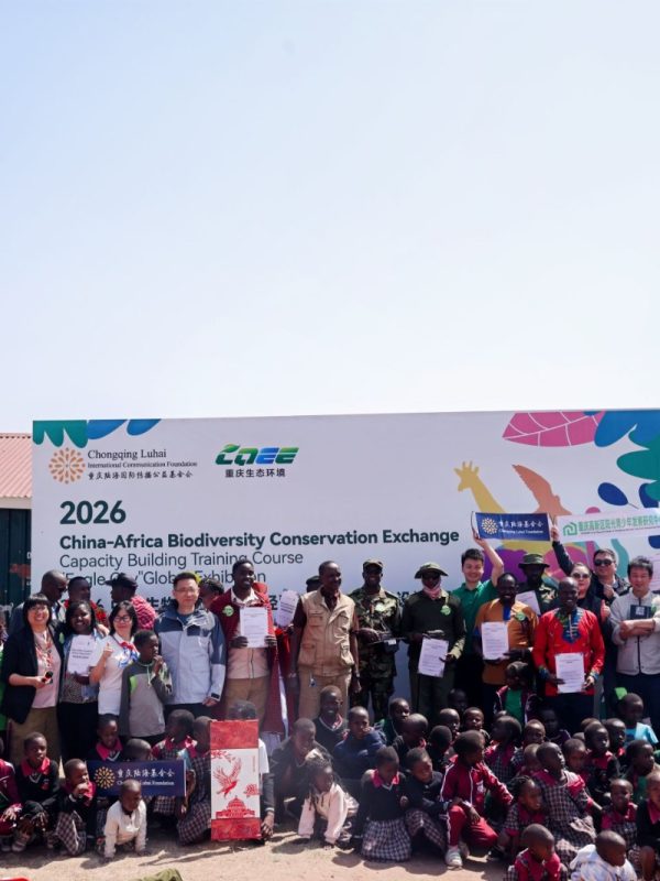 China, Africa Deepen Wildlife Conservation Cooperation Through Technology and Community Action