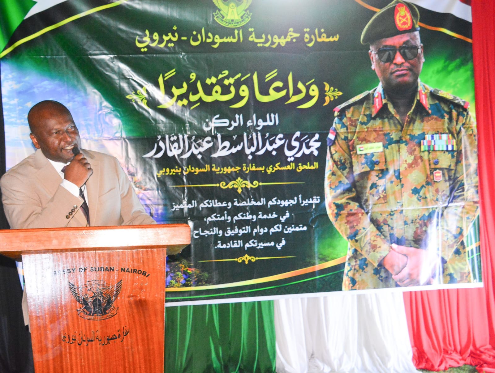 Sudanese Embassy in Nairobi Honours Outgoing Major Majdi Abdel Basit